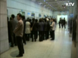 광역권 화장시설도 예약시스템 운영