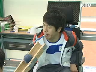 광저우 장애인 아시안게임 D-6