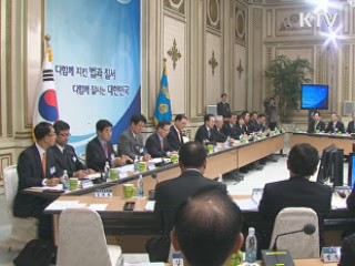 이 대통령 "검찰, 스스로 신뢰받고 존경받도록 해야"