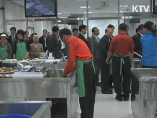 광주김치타운 김치체험 '인기'