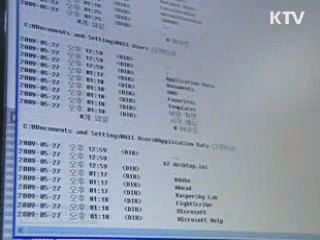 국방 '클라우드' 구축···전력절감·'EMP 대비'