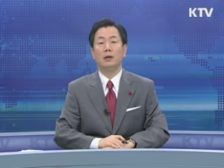 KTV 10 (57회)