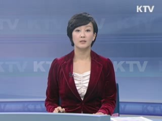 정책 와이드 (59회)