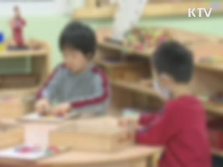 차상위 아동 양육수당 지원 확대