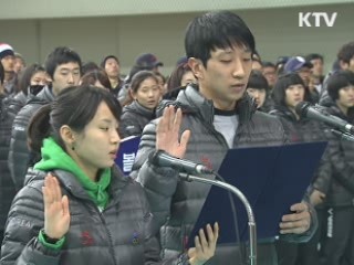 태릉선수촌 훈련 시작