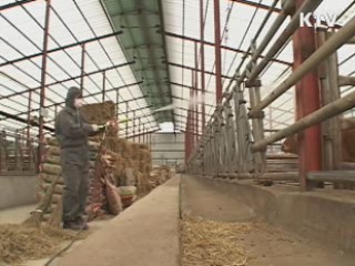 구제역 확산 방지 위해 꼭 지켜 주세요!