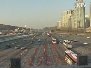 설 귀성·귀경길 '이건 알아두세요'