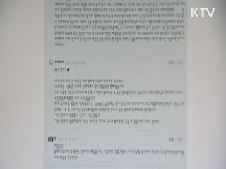 KTV, '기 팍팍' 이벤트 오늘 종료