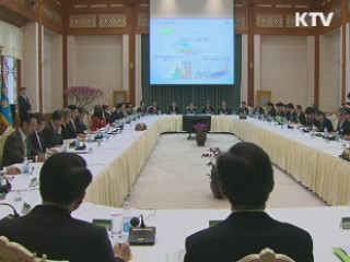 이 대통령 "녹색성장의 길, 선택 아닌 필수"