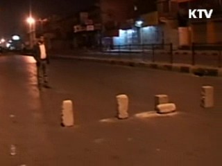 치솟는 원유 값 국제유가 '요동'