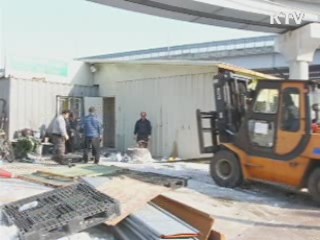 중동나들목 3월 15일 교통소통 정상화