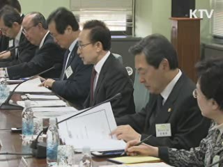 이 대통령 "성장과 물가 중 '물가'에 국정 총력"