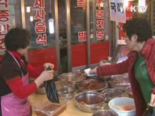 방방곡곡 전통시장 올해도 달라진다