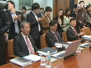 한은 기준금리 연 3.0% 동결