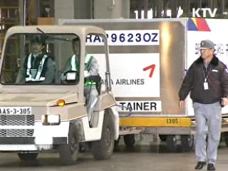 외규장각 의궤 2차 반환분 도착