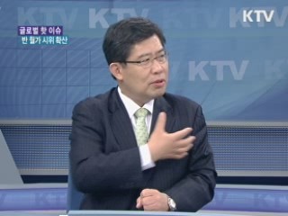 G20 폐막···유로존 '불안 여전' [글로벌 핫이슈]