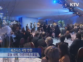 이 대통령 "기업 투자·고용 확대해 글로벌 위기 극복"