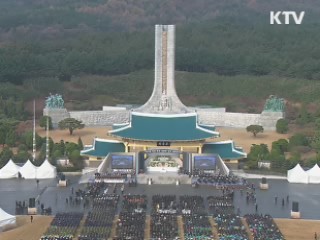 연평도 전사자 1주기 추모식