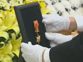 故 이청호 경사 영결식 엄수