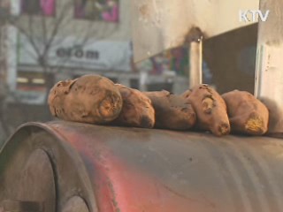 '군고구마'로 나눈 사랑