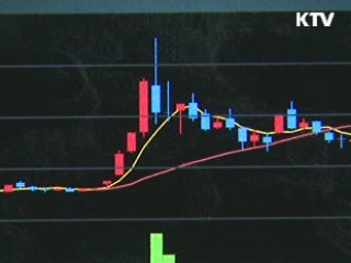 검찰, CNK 관계자 출국금지···이르면 다음 주 소환
