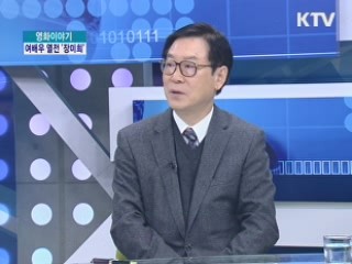 울려고 내가 왔던가 & 월하의 공동묘지 [영화 이야기]