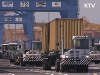 "대외 불확실성 지속…경기·물가 대응 강화"