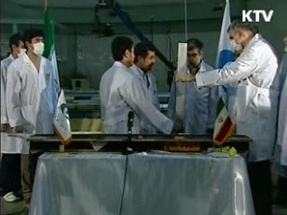 이란, 우라늄 새 농축장치 공개…핵 갈등 심화 우려