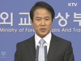 정부, UN 인권이사회서 탈북자 문제 제기