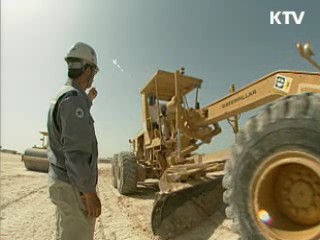 해외 건설 근로자 병역특례 확대 추진