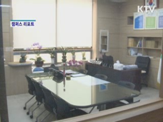 민원실에서 근무하는 충주시장