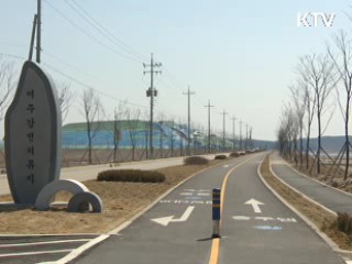 4대강 자전거길 '국토종주 인증 받아요'