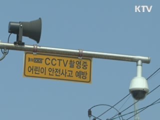 수원 살인사건, "유가족 울분…주민 불안"