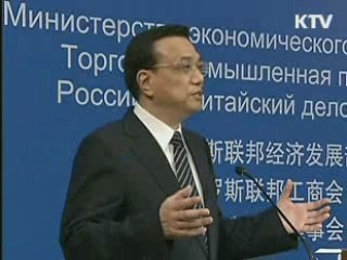 中 외교부 "북한 핵실험 반대"