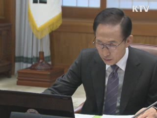"국민 안전·건강 염두에 두고 정책 관리"