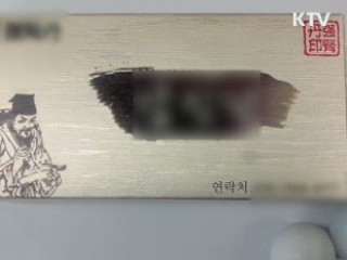 해외 사이트 성기능 제품 유해성분 검출