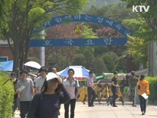 달라진 '입영문화'···다양한 문화행사 열려