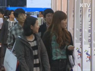 4월 취업자 45만5천명 증가···실업률 하락