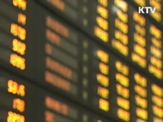 경제·금융 '집중 점검 체제' 본격 가동