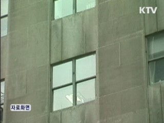 무디스, 스페인 신용등급 세 단계 강등