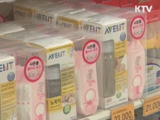 아기 젖병 안전성 '꼼꼼히 따져 보세요'