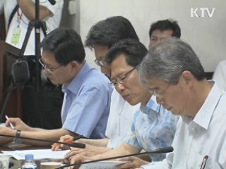  "하반기 경제정책, 서민생활 안정 주력" 