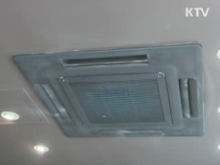 '문 열고 냉방' 여전···최고 3백만원 과태료