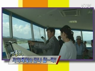 명품보, 지역축제와 만나 활~짝! - 부여서동연꽃축제 [정책, 현장을 가다]