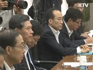 취득·양도세 감면…5조9천억 추가 지원