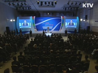 "광역·특성화로 지역경쟁력 높여야"