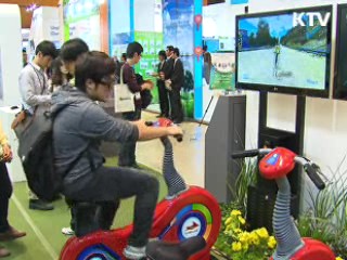 '전 국토를 디지털로'...최신기술 한눈에