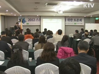 정책 오늘 (268회)