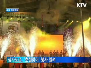 지하철 선로로 떨어진 여성 극적 구조