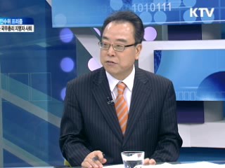 국무총리 지명자 전격 사퇴, 새 정부 조각 일정 문제없나? [인수위 프리즘]